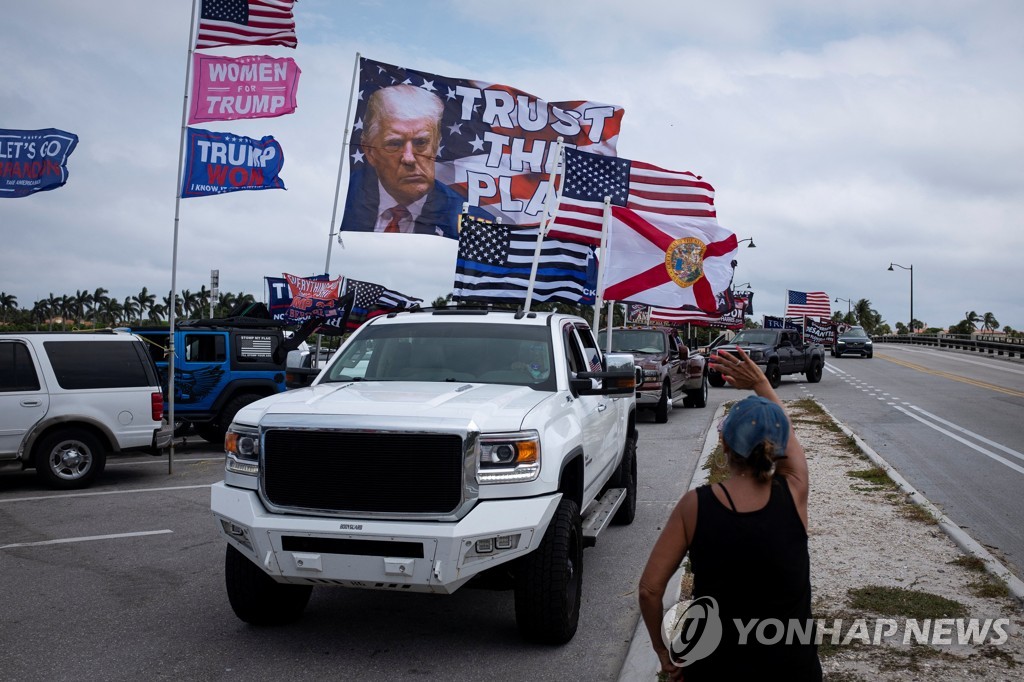 '트럼프 체포설'...美 전 대통령 저택 플로리다주 팜비치서 지지 시위
