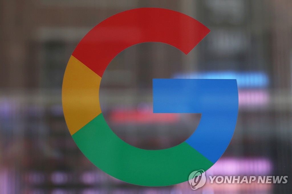 구글 로고