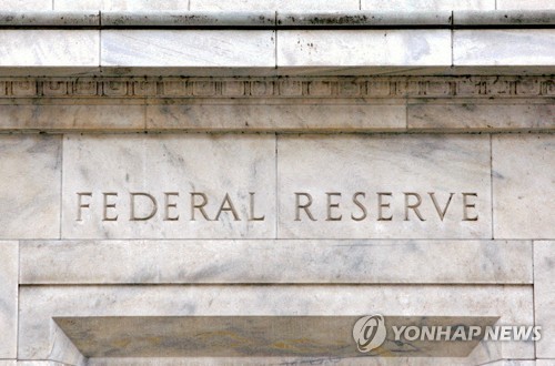 "물가상승률 2%는 과학이 아니다"…美연준 정책목표 수정론 확산