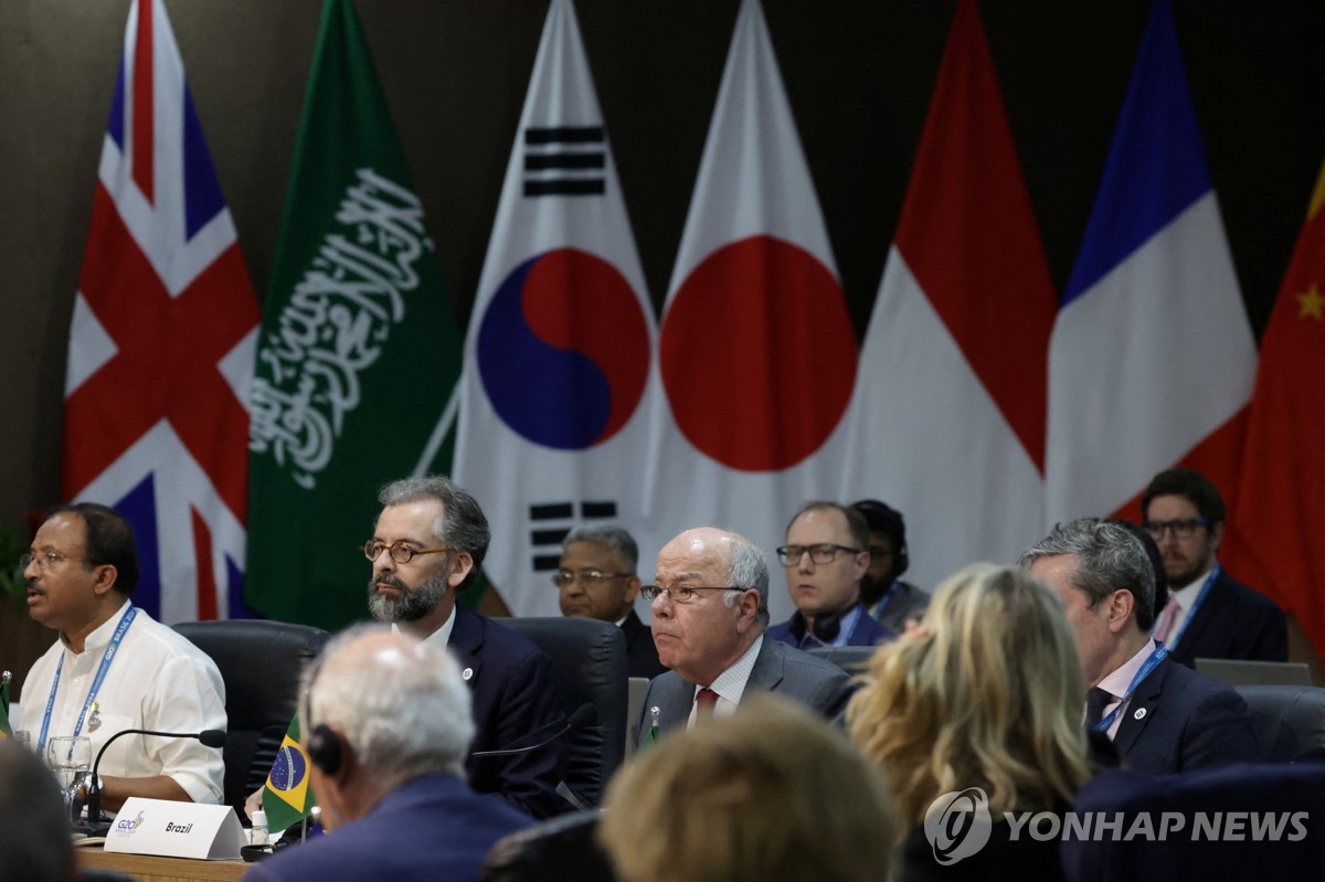 브라질서 열린 G20 외교장관 회의