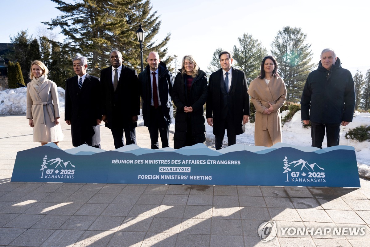 G7 외교장관회의 공동성명문 발표