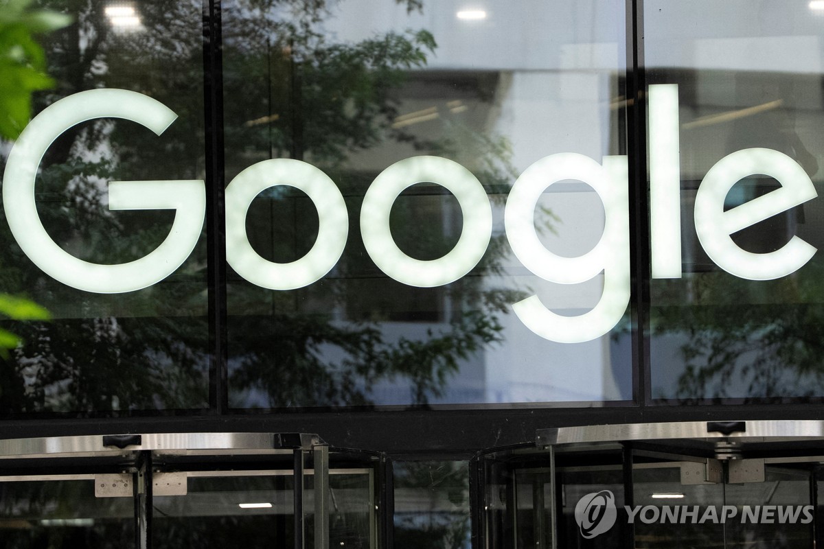 구글, 핵융합발전 커먼웰스와 첫 전기 구매 계약…200…