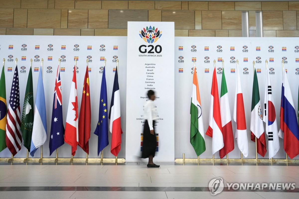 "내년 G20 의장국 美, 비대해진 조직 '금융 중심'…