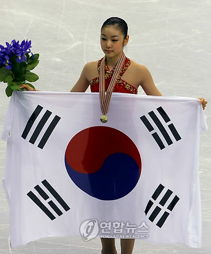 김연아, 200점 돌파..세계선수권 첫 우승