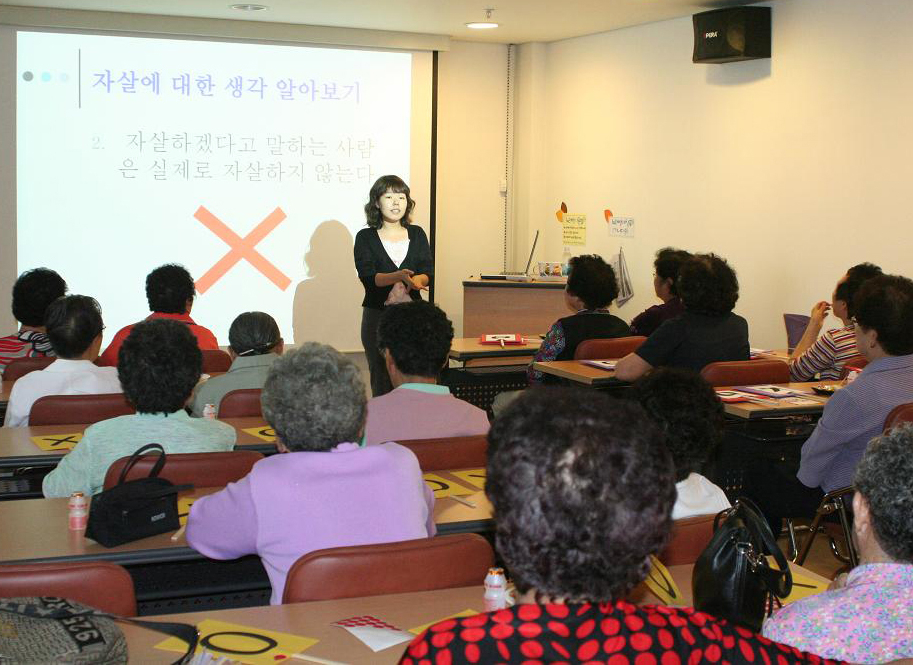 노인자살예방센터가 한 경로당에서 자살 예방 교육을 실시하고 있는 모습(자료사진)