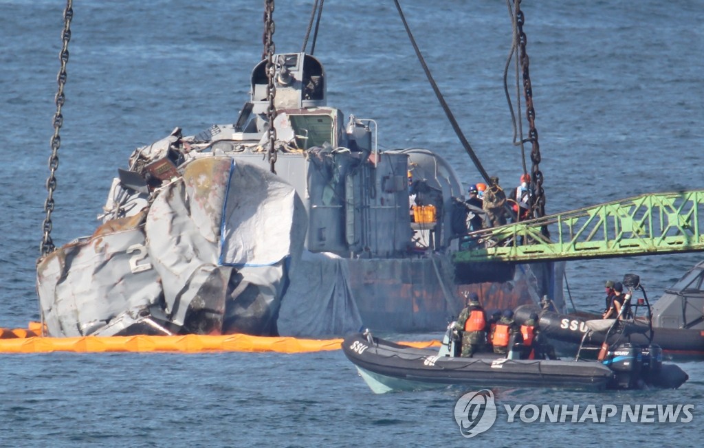 찌그러진 침몰 해군 고속정(자료사진)