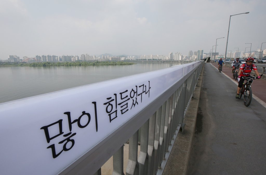 한강 자살시도 마포대교가 1위…올해 구조율 94.1% | 연합뉴스
