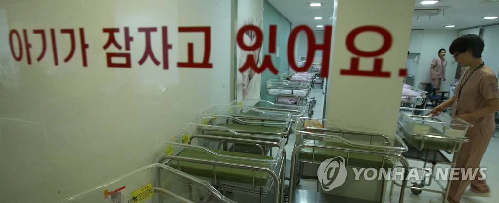 여성 1명이 아이 1명 안낳는다…서울시 출산율 전국 꼴찌 연합뉴스