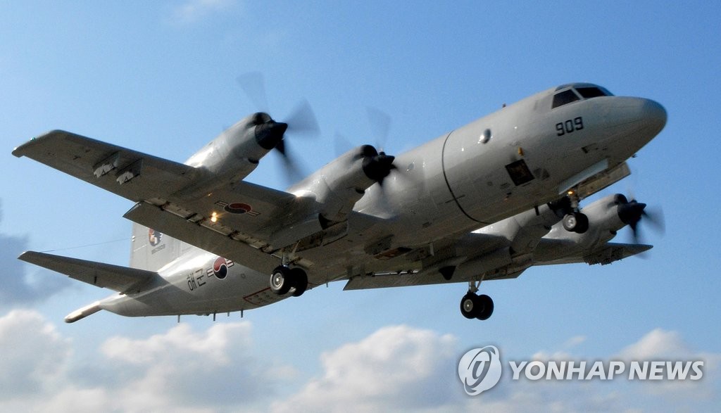 해군의대잠초계기 P-3C [연합뉴스 자료사진]