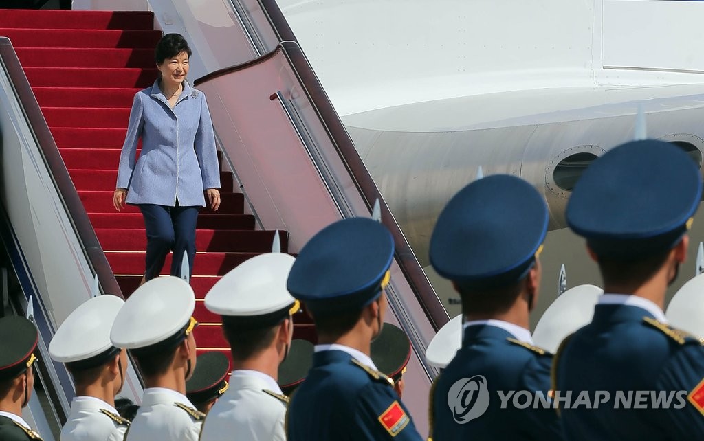 朴대통령, 베이징 도착…시진핑·리커창과 연쇄 회담 - 1