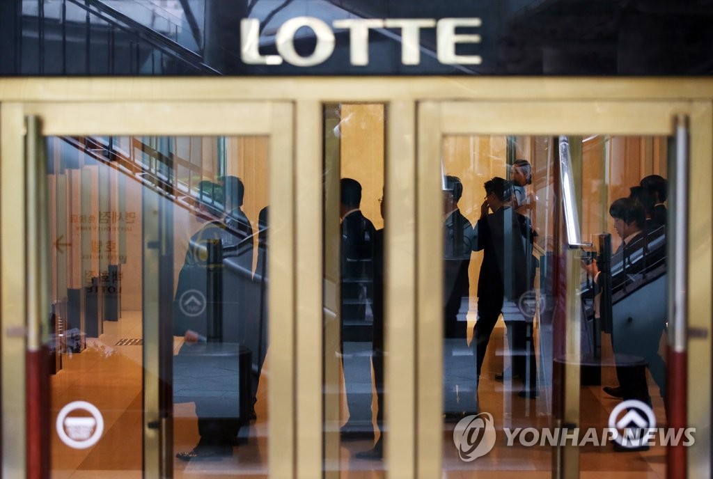 호텔롯데 주주총회 입장 | 연합뉴스