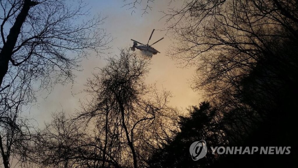 단양 소백산 화재 진화하는 헬기