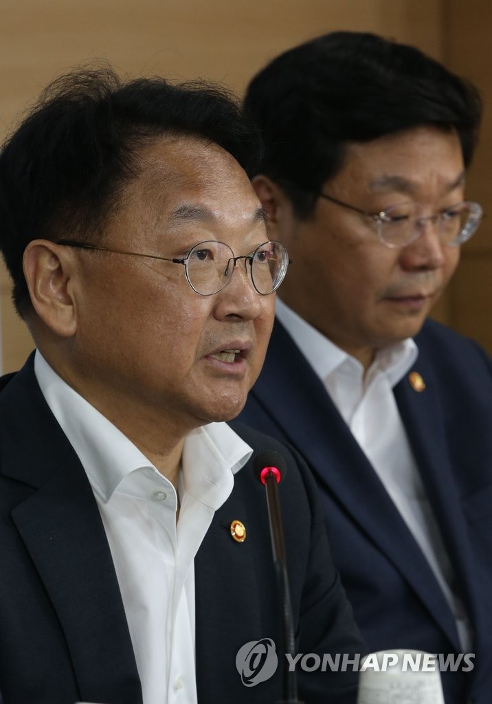 무역투자진흥회의 브리핑 | 연합뉴스