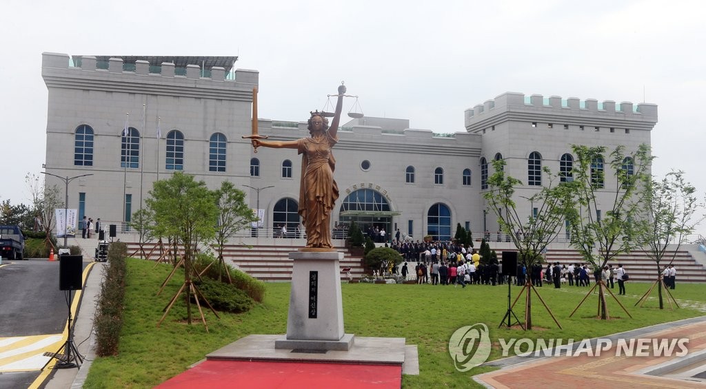 부산 솔로몬로파크 | 연합뉴스