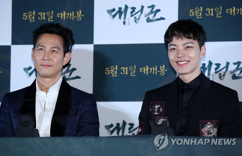 Yeo Jin Goo In Warriors Of The Dawn Yonhap News Agency