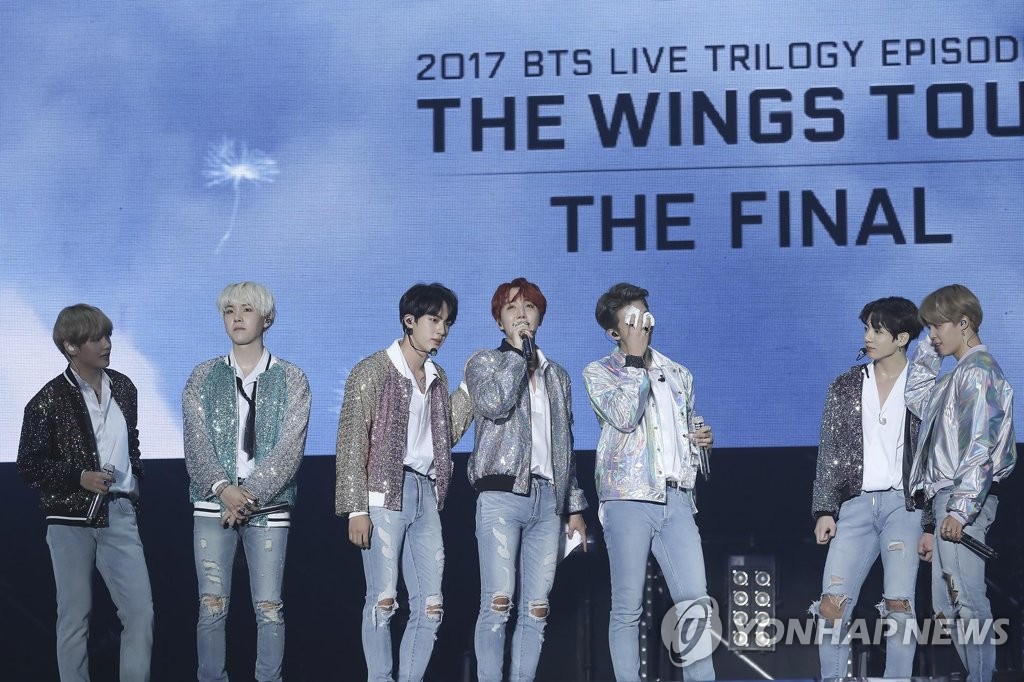 월드투어 파이널 공연 연 방탄소년단 | 연합뉴스