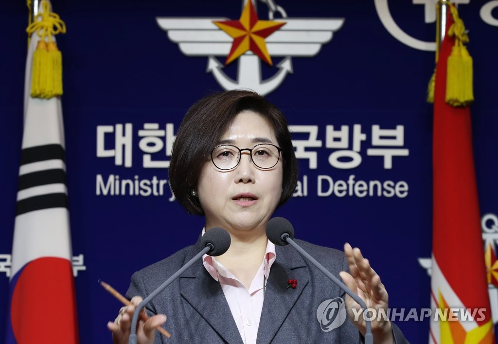 ８月合同演習の中止報道　「米と緊密連携し協議中」＝韓国国防部