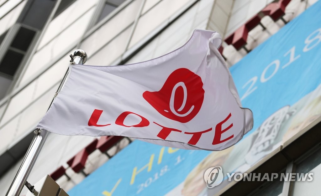 Lotte Group “Real estate and available deposits alone amount to 71.4 trillion won… stable liquidity” (comprehensive) | Yonhap News