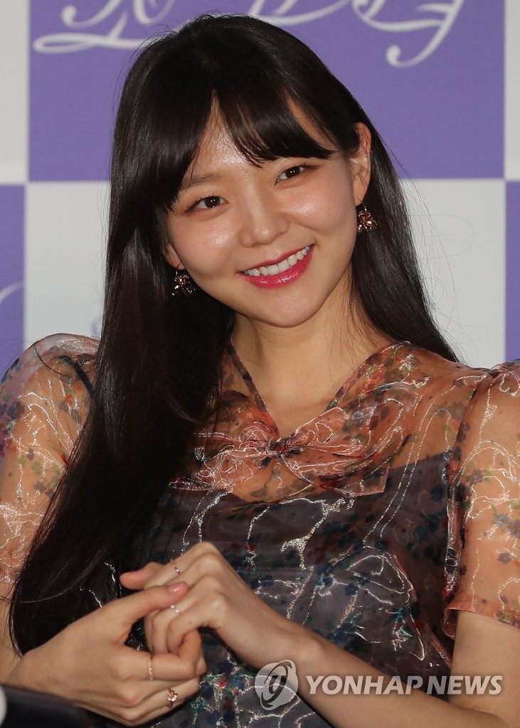 이솜 생글 미소 | 연합뉴스