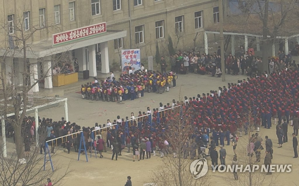 북한 입학식