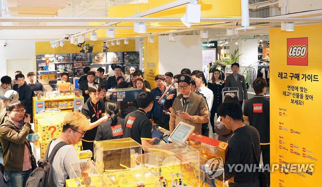 Lego outlet store korea