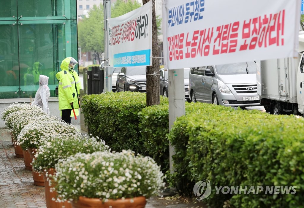 釜山の日本領事館前に置かれた大型の植木鉢。市民団体は、東区庁が徴用工像の設置を妨害する目的で鉢を置いたと反発している＝２３日、釜山（聯合ニュース）