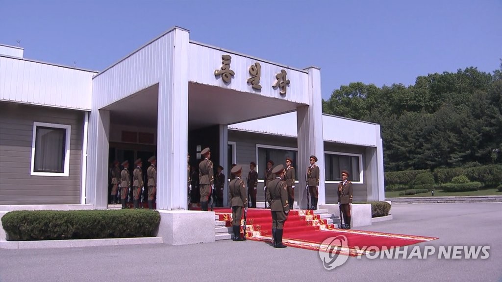 통일부 "北, 판문점 