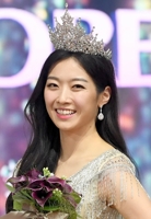 2018 미스코리아 진 김수민