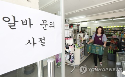 알바 이미지