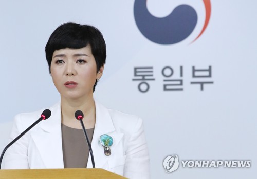 통일부 "착공식 제재 면제, 美·유엔과 긴밀히 협의 중"