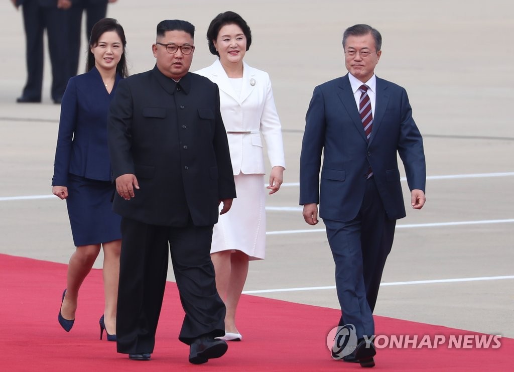 [평양정상회담] 공식환영식장 향하는 남북정상 내외