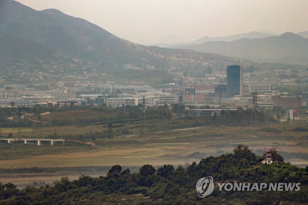 고요한 개성공단