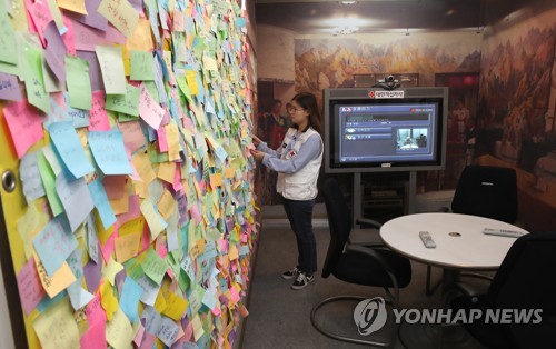 Corea del Sur y EE. UU. dialogan sobre la exención de las sanciones para las videoconferencias de las familias separadas
