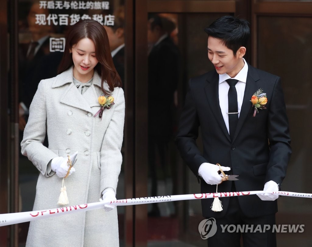 Inauguración de la tienda libre de impuestos de Hyundai | AGENCIA DE  NOTICIAS YONHAP