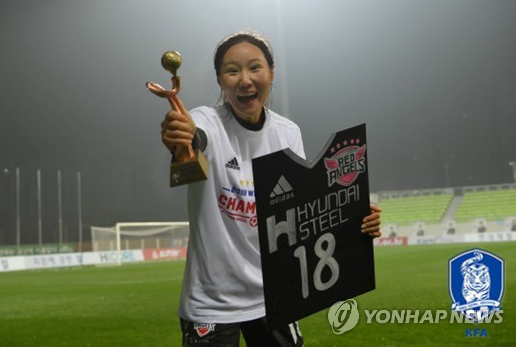 선방으로 여자축구 챔프전 우승 이끈 김정미