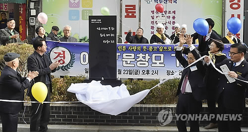 원주에 '한국의 슈바이처' 문창모 박사 거리 조성