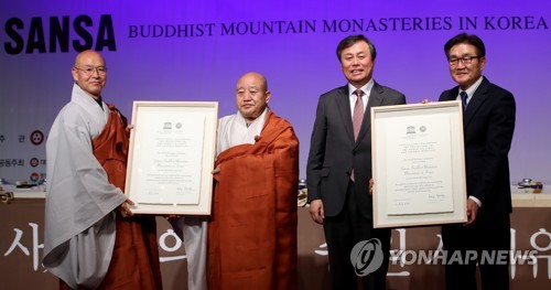 Siete monasterios surcoreanos son seleccionados como patrimonio mundial