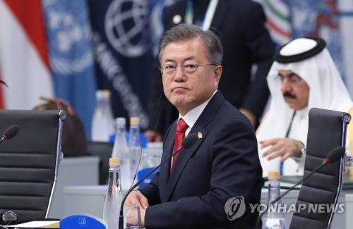 문대통령, G20에서 '자유로운 다자무역체제 복원' 강조