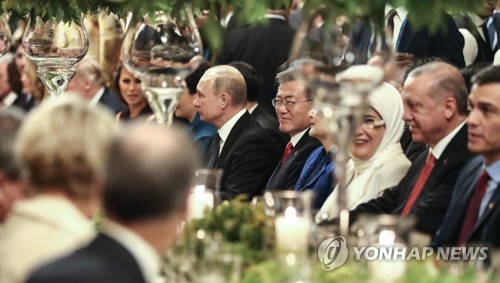 Dîner officiel du sommet du G20