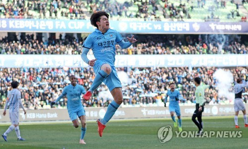 Korean FA Cup football, Korean FA Cup news