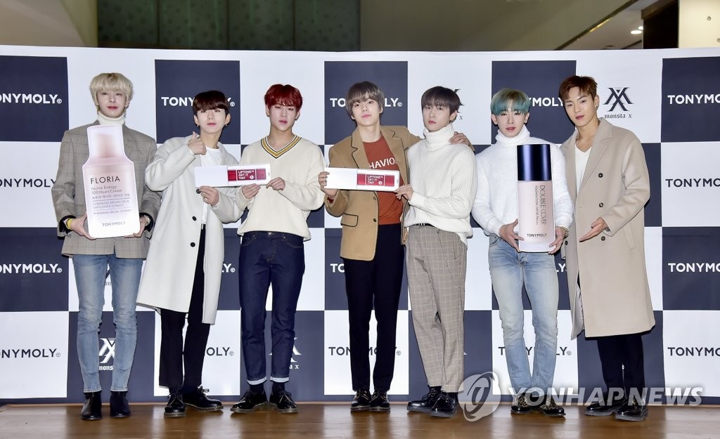 토니모리, 롯데몰 김포공항점에서 몬스타엑스 팬사인회 진행 | 연합뉴스
