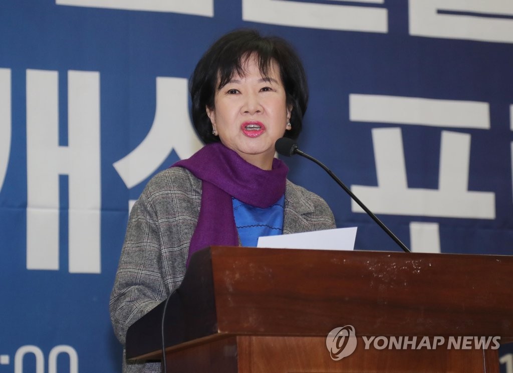 손혜원 의원