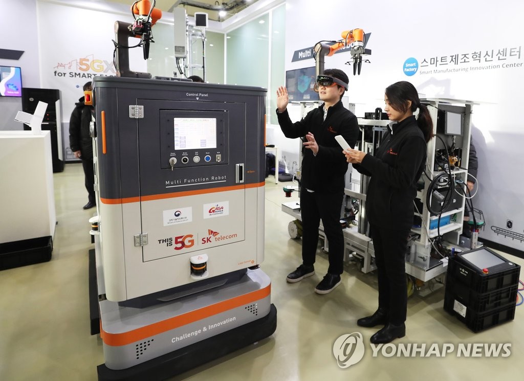 S. Korea launches 5G alliance for 'smart factories'