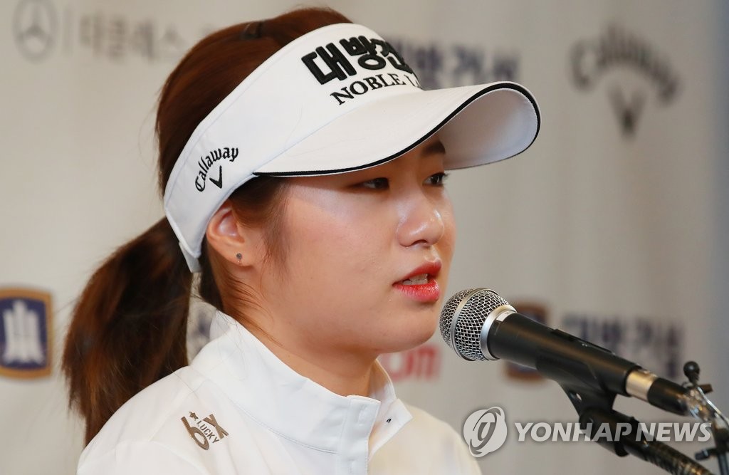 South Korean golfer Lee Jeong-eun speaks at a press conference in Seoul on Jan. 3, 2019, ahead of her rookie season on the LPGA Tour. (Yonhap)