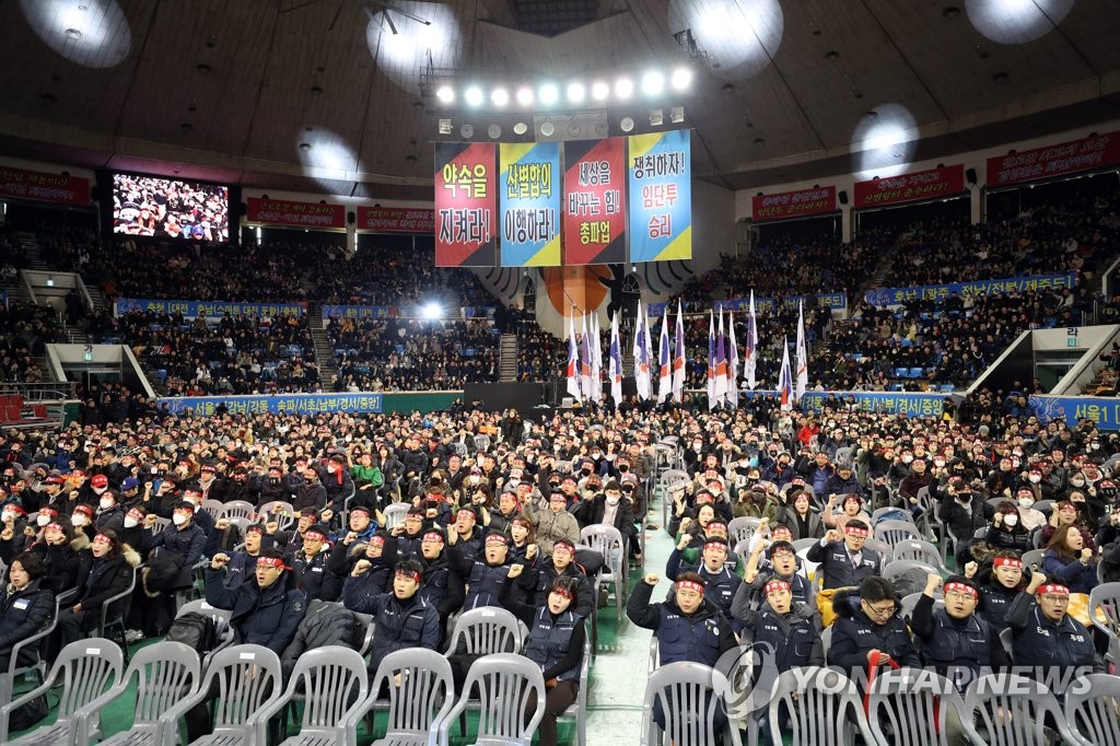 Unionists of KB Kookmin Bank gather at Jamsil Students' Gymnasium in Seoul on Jan. 8, 2019, to hold a ceremony to declare the start of a strike. (Yonhap) 
