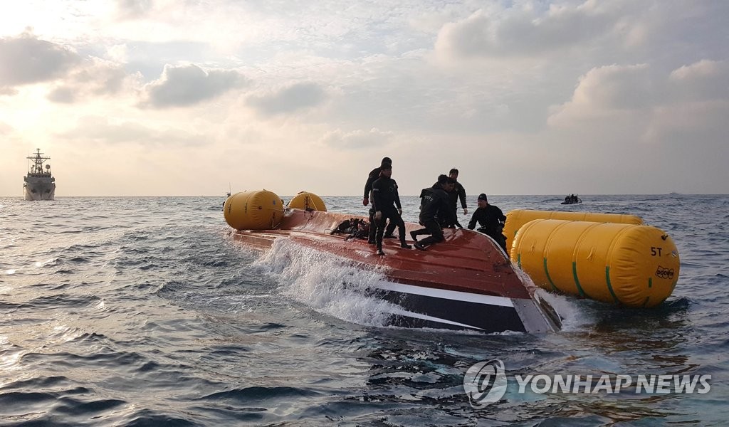 해경, 화물선과 충돌한 어선 구조