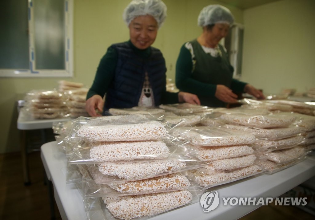 한과 포장 | 연합뉴스