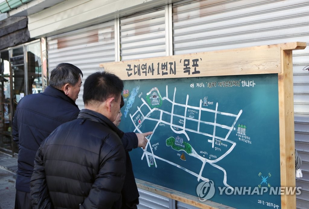 "손혜원 건물은 어디에요?"