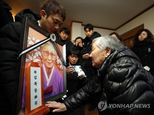 Se celebra el funeral por una víctima de la esclavitud sexual forzada por Japón