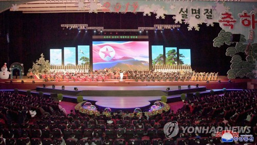 Lunar New Year's Day performance in NK